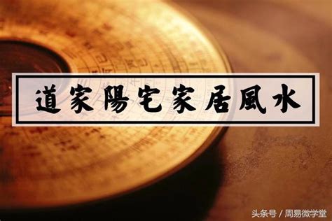 何謂路沖|風水科學：「路沖」是什麼？「十個路沖九個凶」有科。